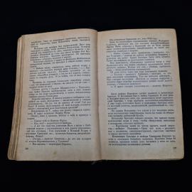 Картинка 4