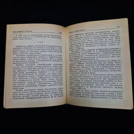 Картинка 5