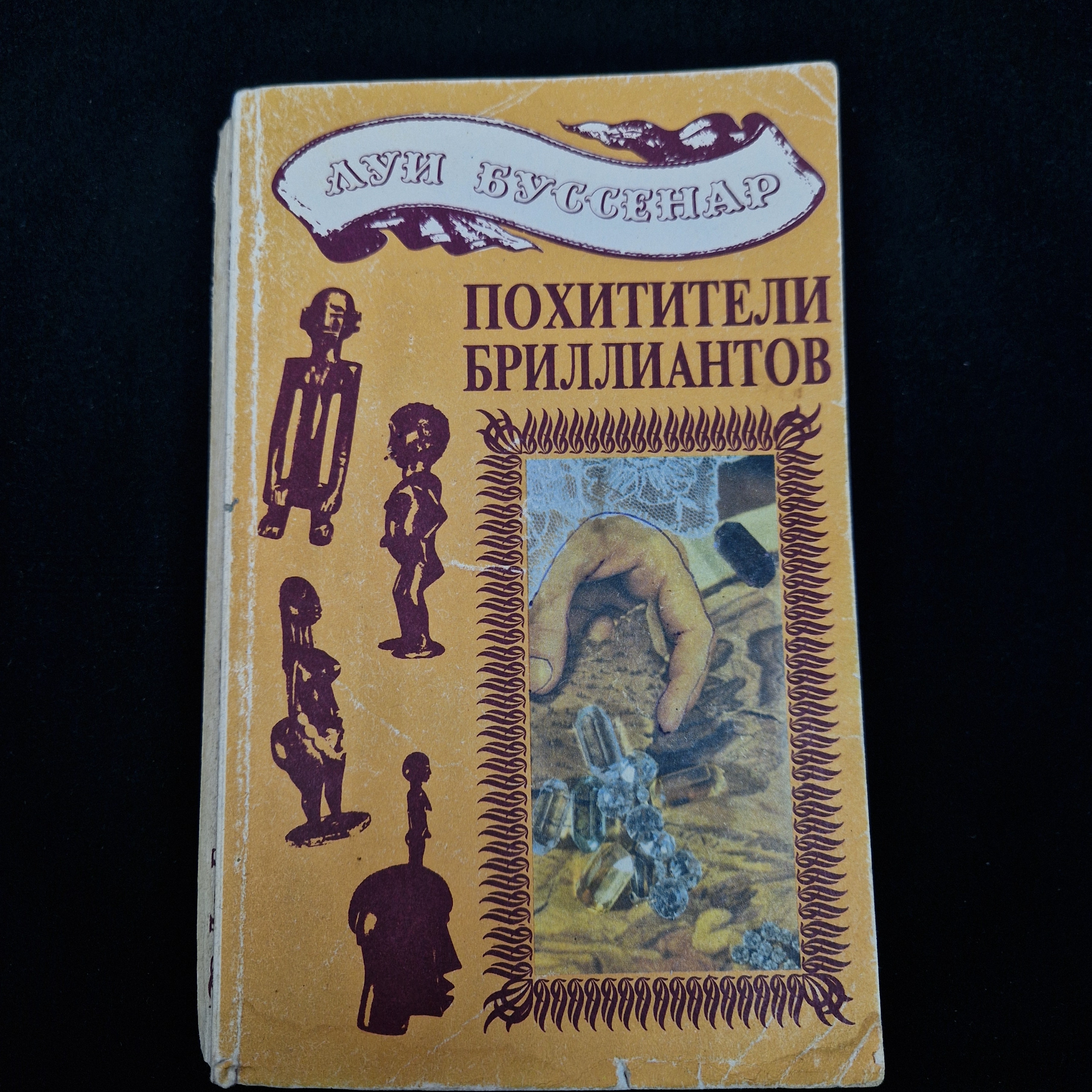 Картинка 1