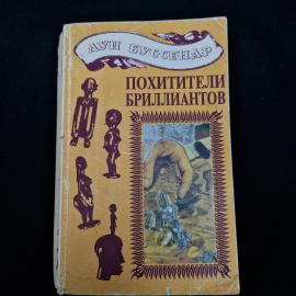 Картинка 1