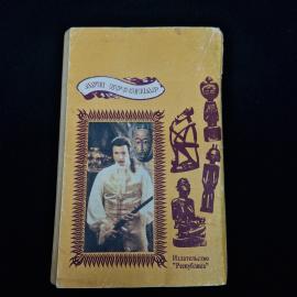Картинка 2