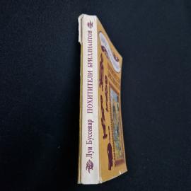 Картинка 3