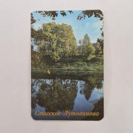 Карманный календарик 1992. Спасское-Лютовиново, природа и река. Календарь винтажный