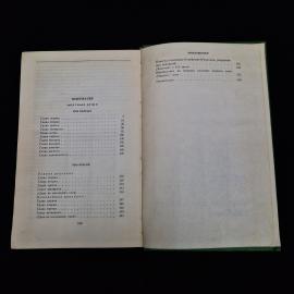 Картинка 4