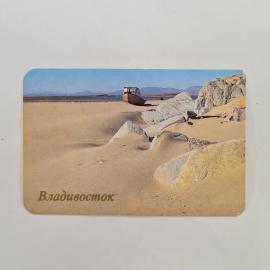 Карманный календарик 1989. Владивосток, морской пейзаж и природные ландшафты. Календарь винтажный