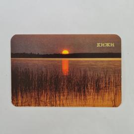 Карманный календарик 1989. Закат на Кижах, отражение в воде. Календарь винтажный