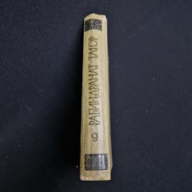 Картинка 3