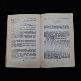 Картинка 5