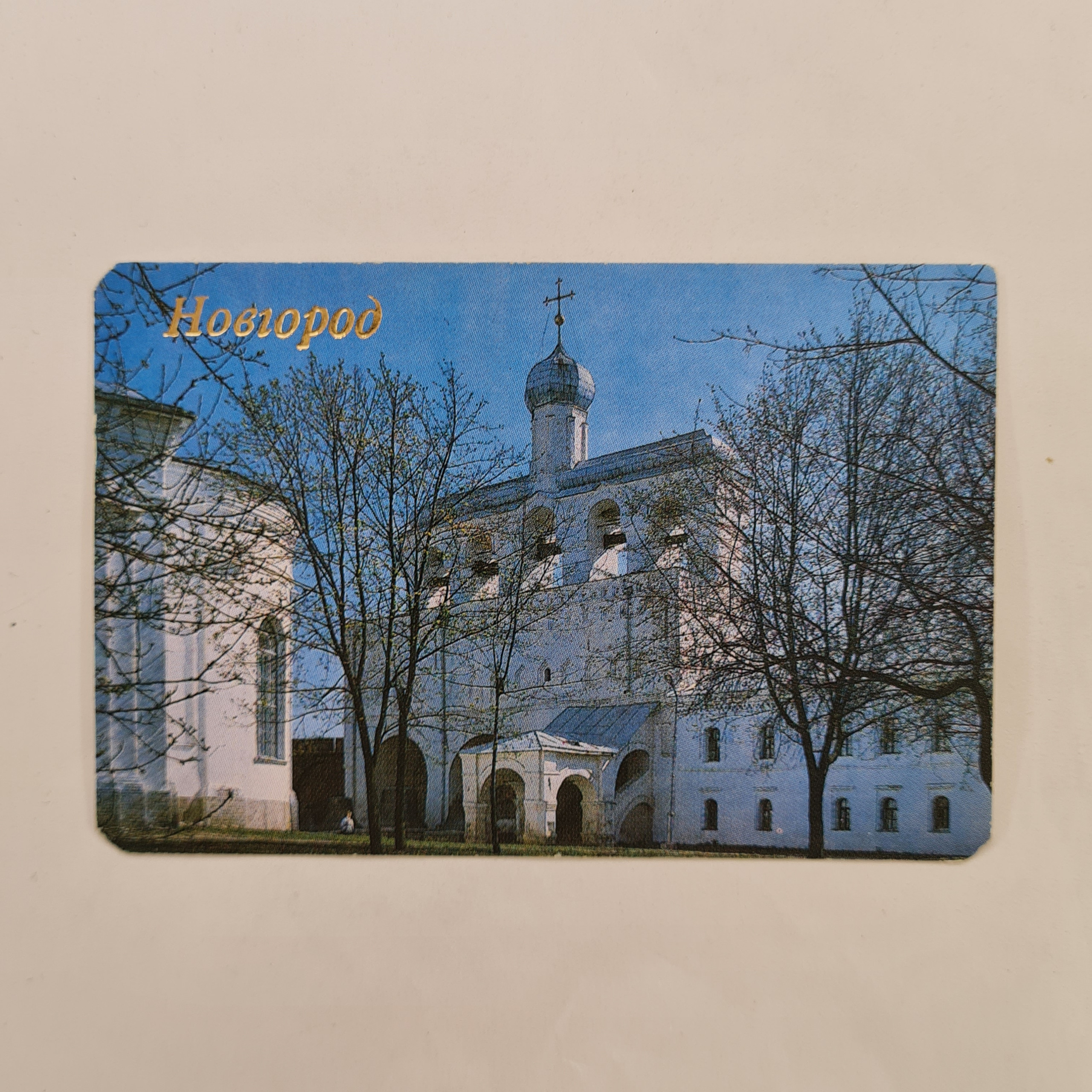 Картинка 1