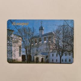 Карманный календарик 1991. Новгород, архитектура и природные пейзажи. Календарь винтажный