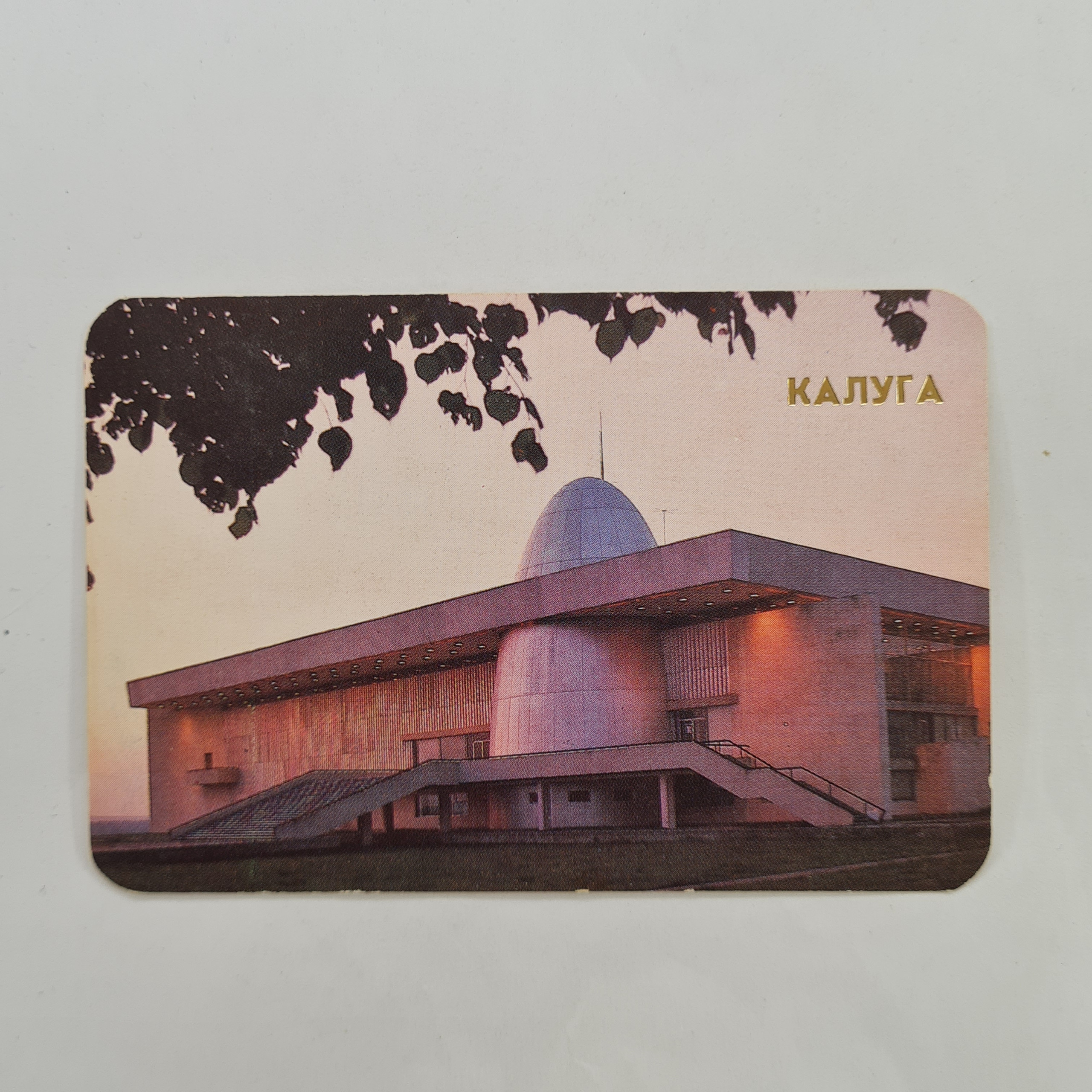 Картинка 1