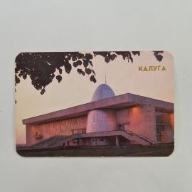 Карманный календарик 1989. Архитектурные достопримечательности Калуги. Календарь винтажный