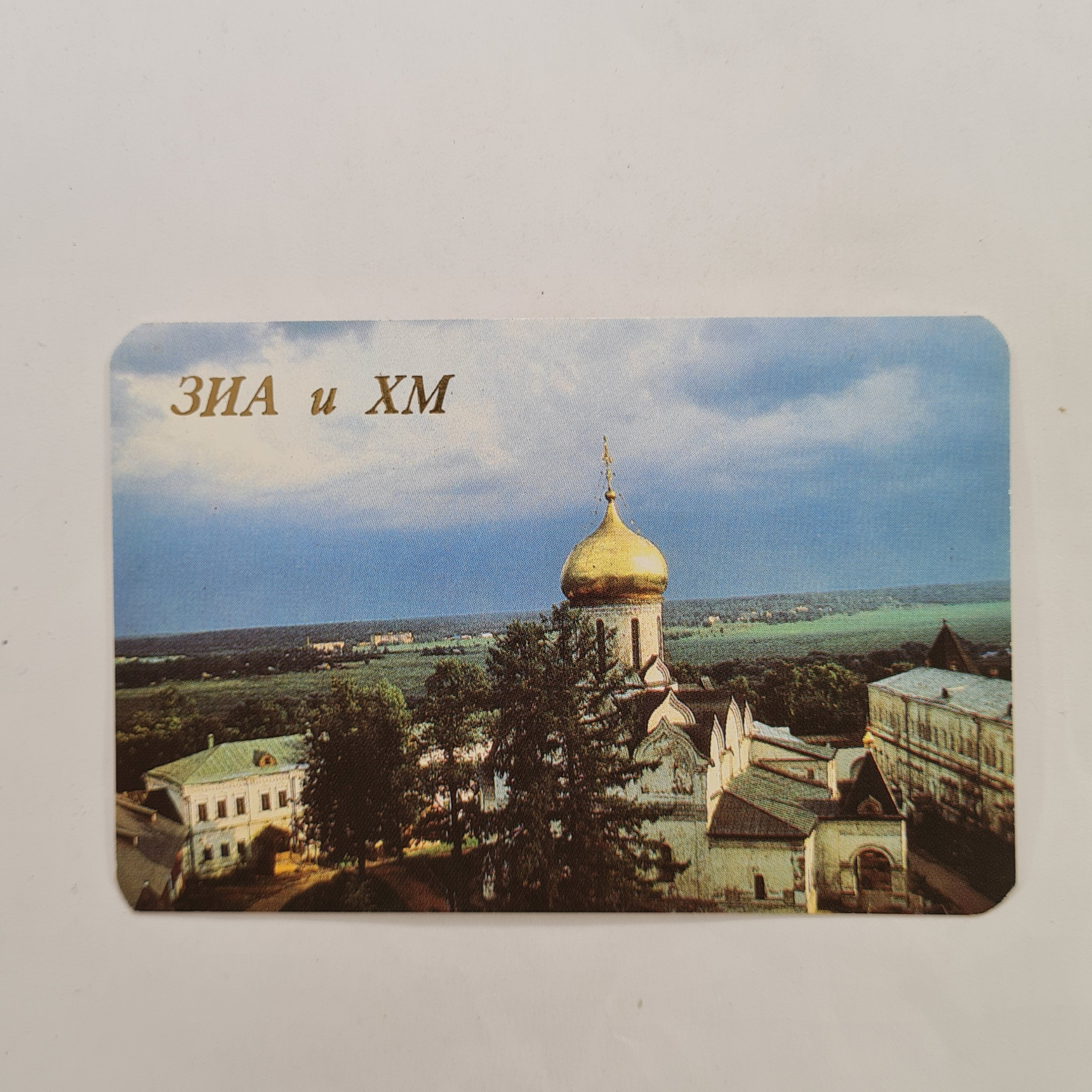 Картинка 1