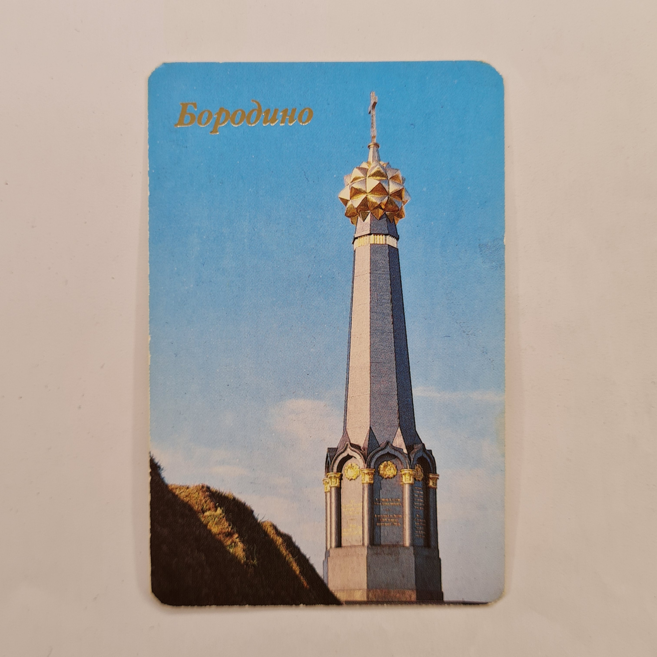 Картинка 1
