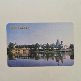 Карманный календарик СССР 1991. Ярославль и его достопримечательности. Советский календарь