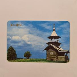 Карманный календарик 1989. Архитектурные памятники Кижи, здания на фоне неба. Календарь винтажный