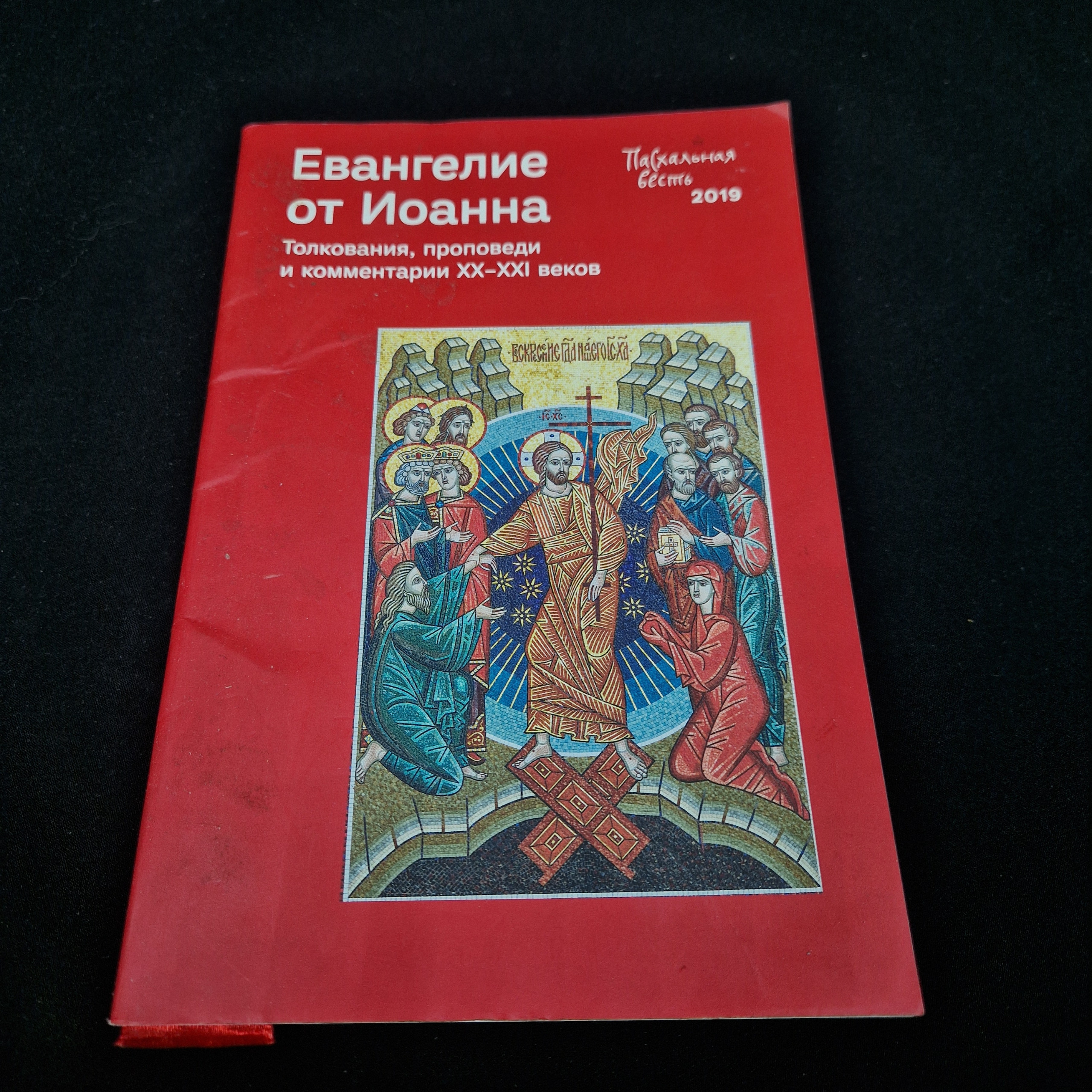 Картинка 1