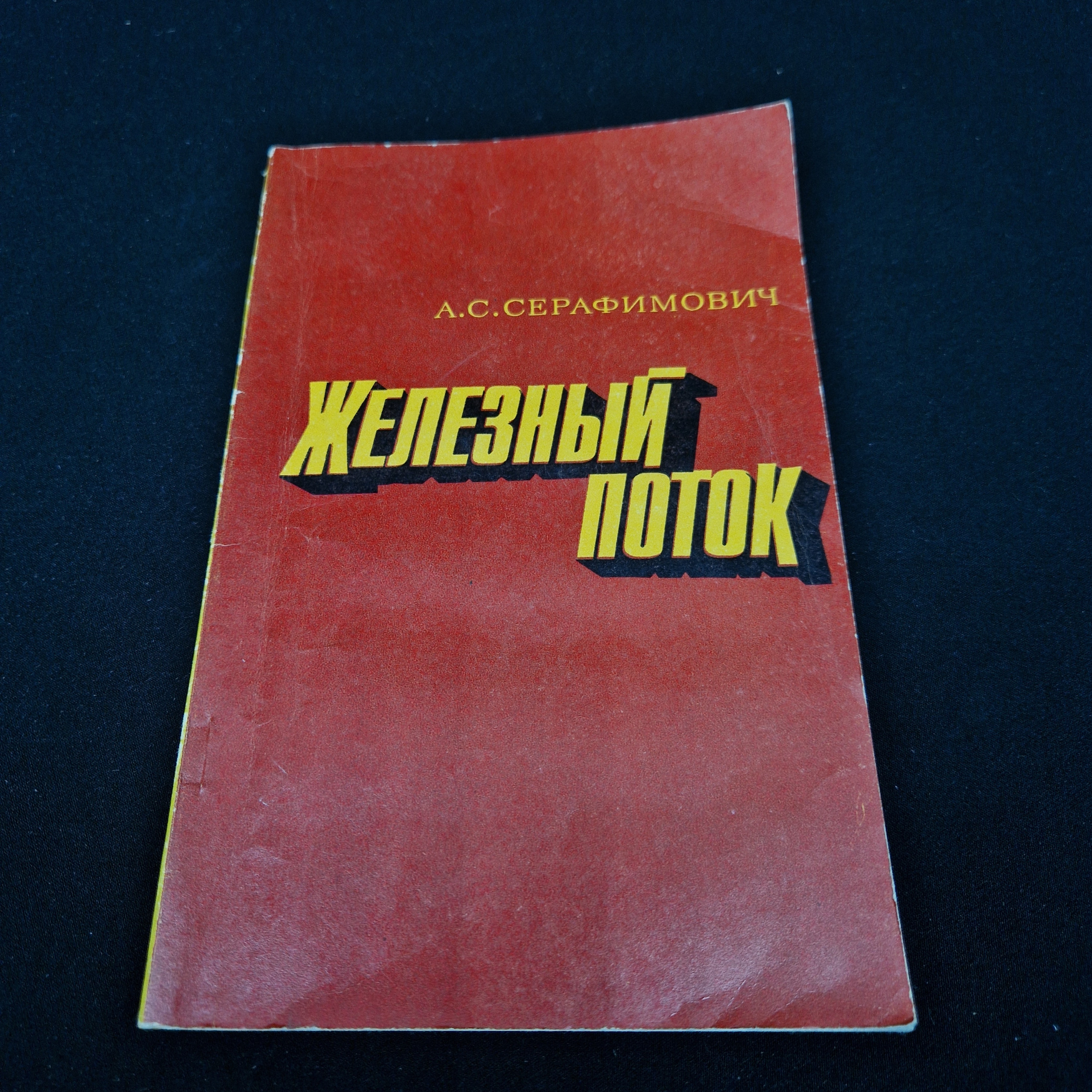 Картинка 1