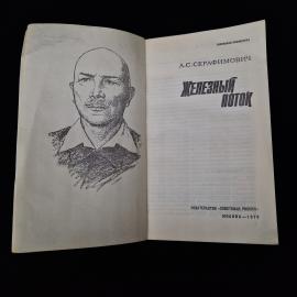 Картинка 4