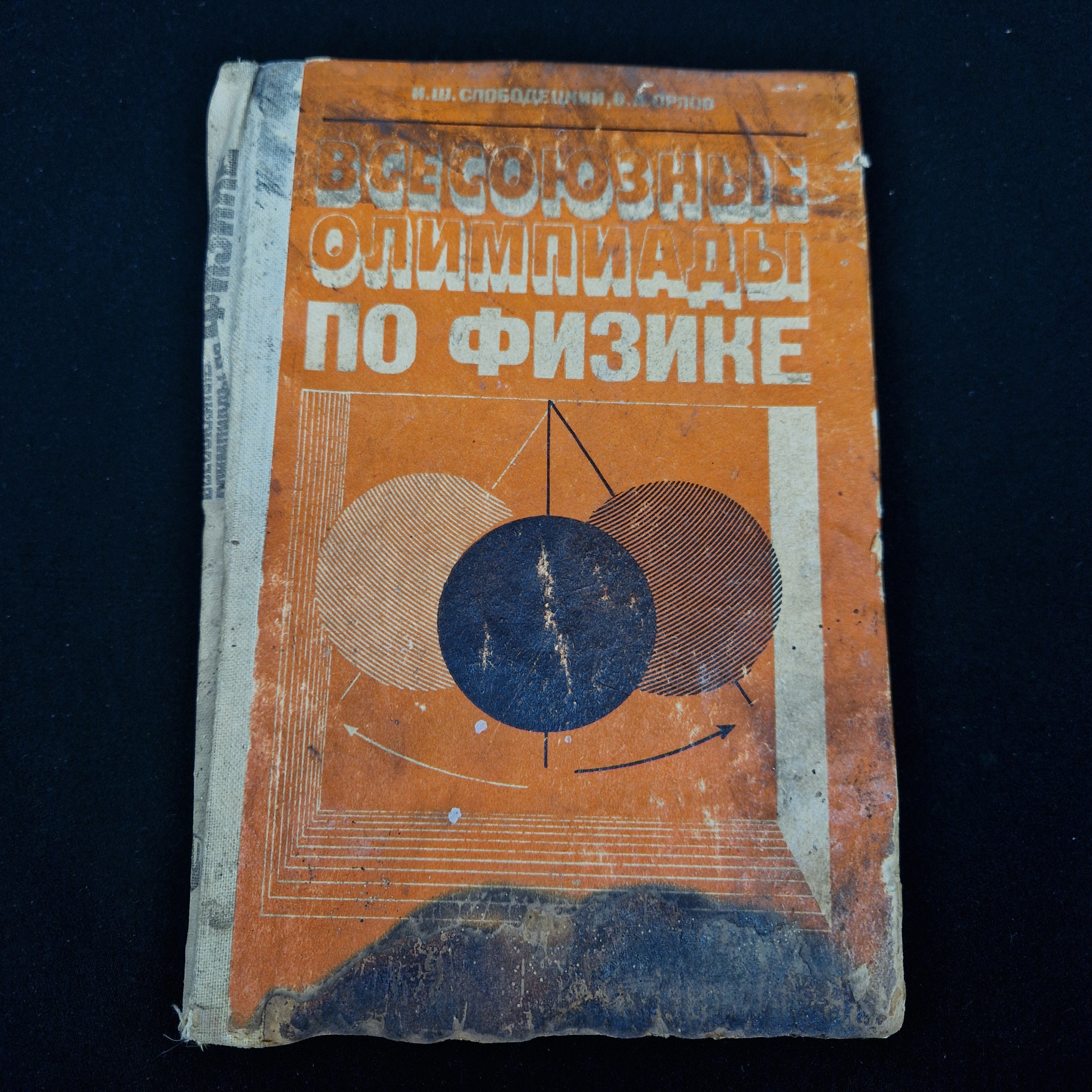 Картинка 1