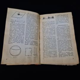 Картинка 4