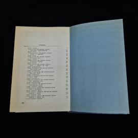 Картинка 4