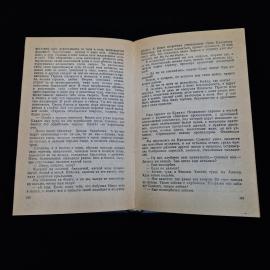 Картинка 5
