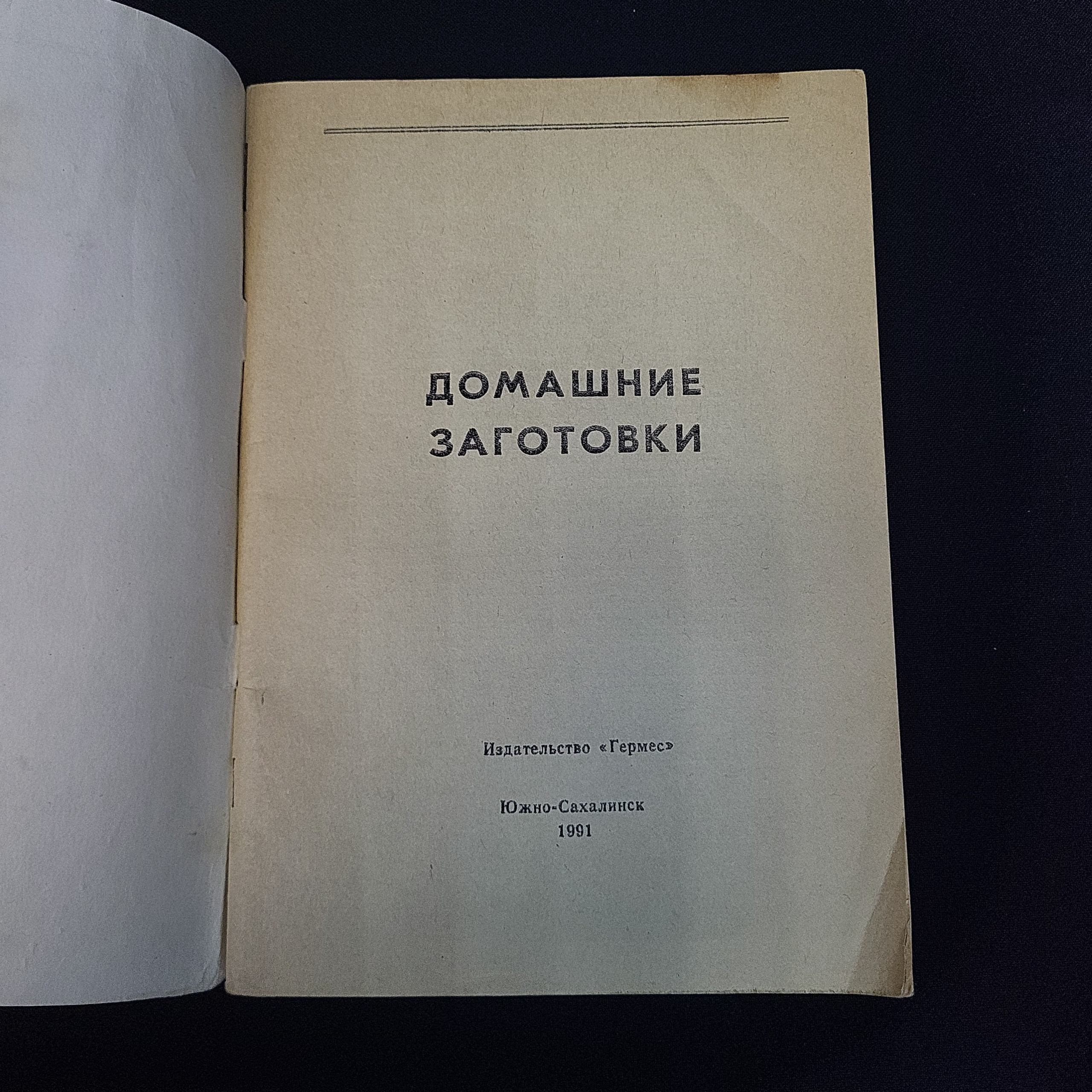 Картинка 3