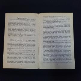 Картинка 6