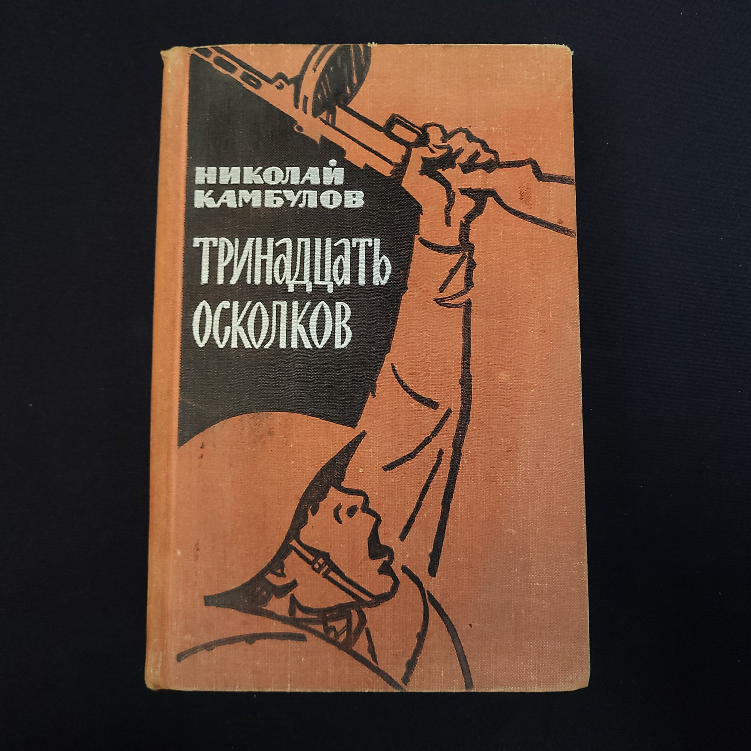 Картинка 1