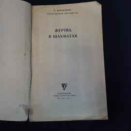 Картинка 3
