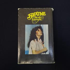 Картинка 3