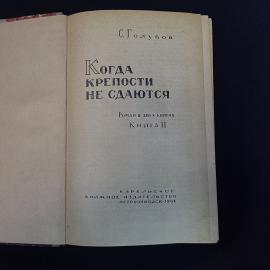 Картинка 4