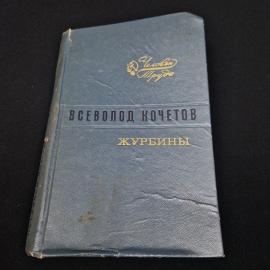 Картинка 1