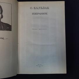 Картинка 4