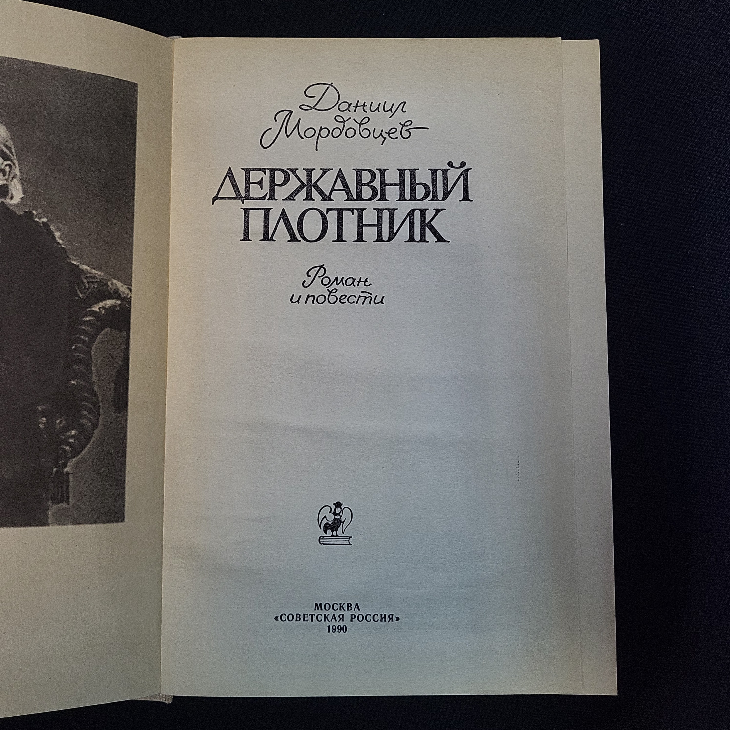 Картинка 4