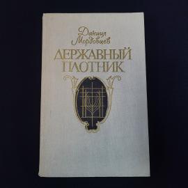 Картинка 1