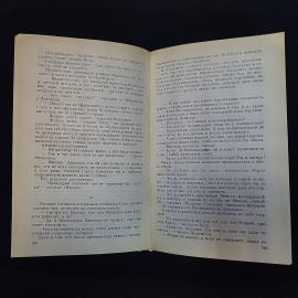 Картинка 6
