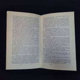 Картинка 6