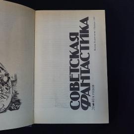 Картинка 4