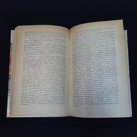 Картинка 6