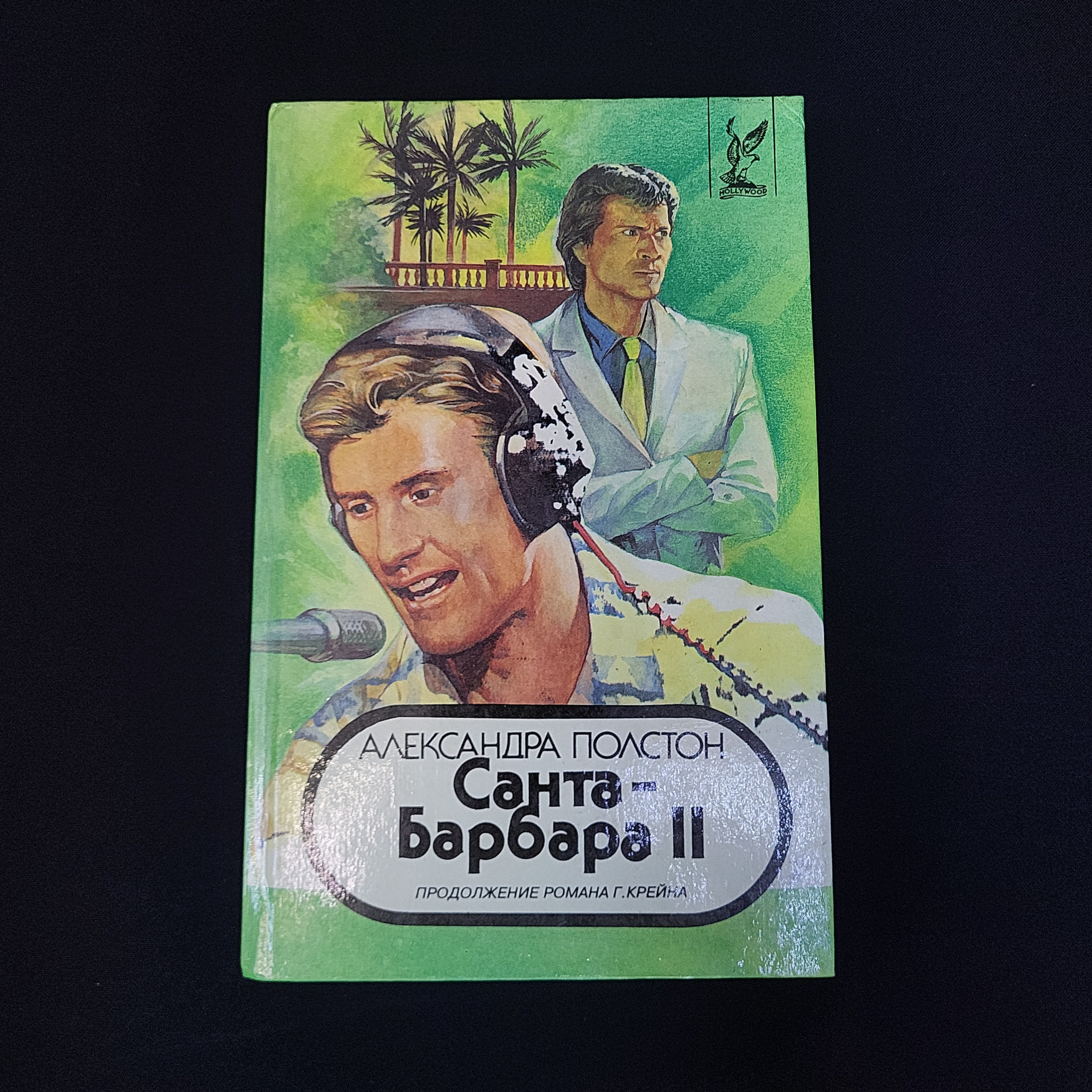 Картинка 1