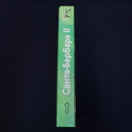 Картинка 2