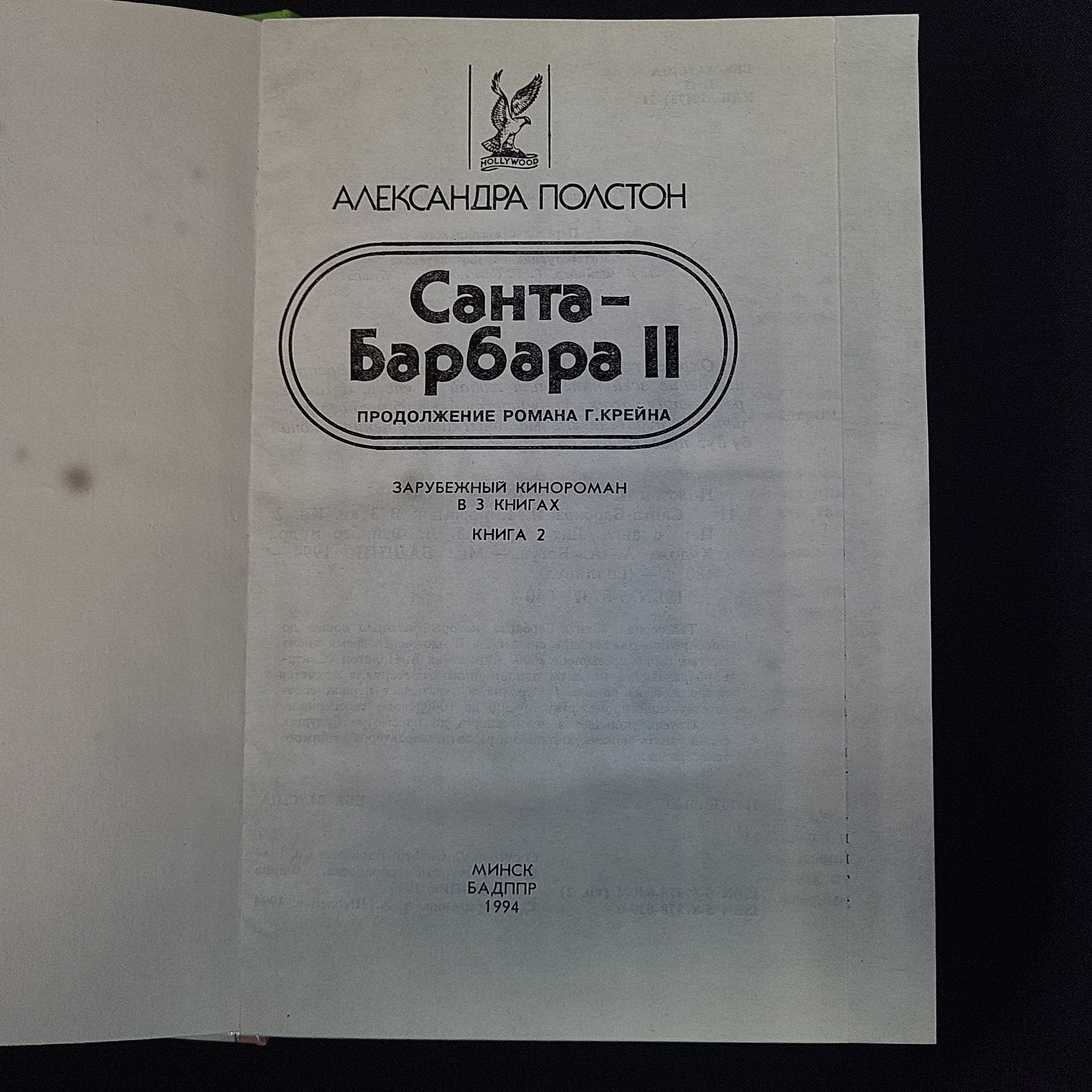 Картинка 4