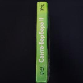 Картинка 2