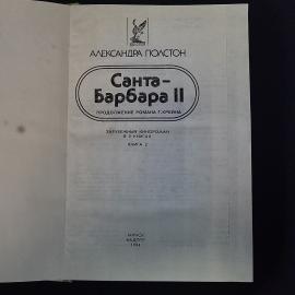 Картинка 4