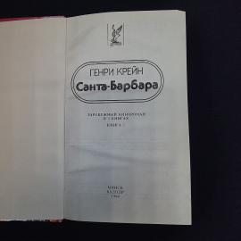 Картинка 4