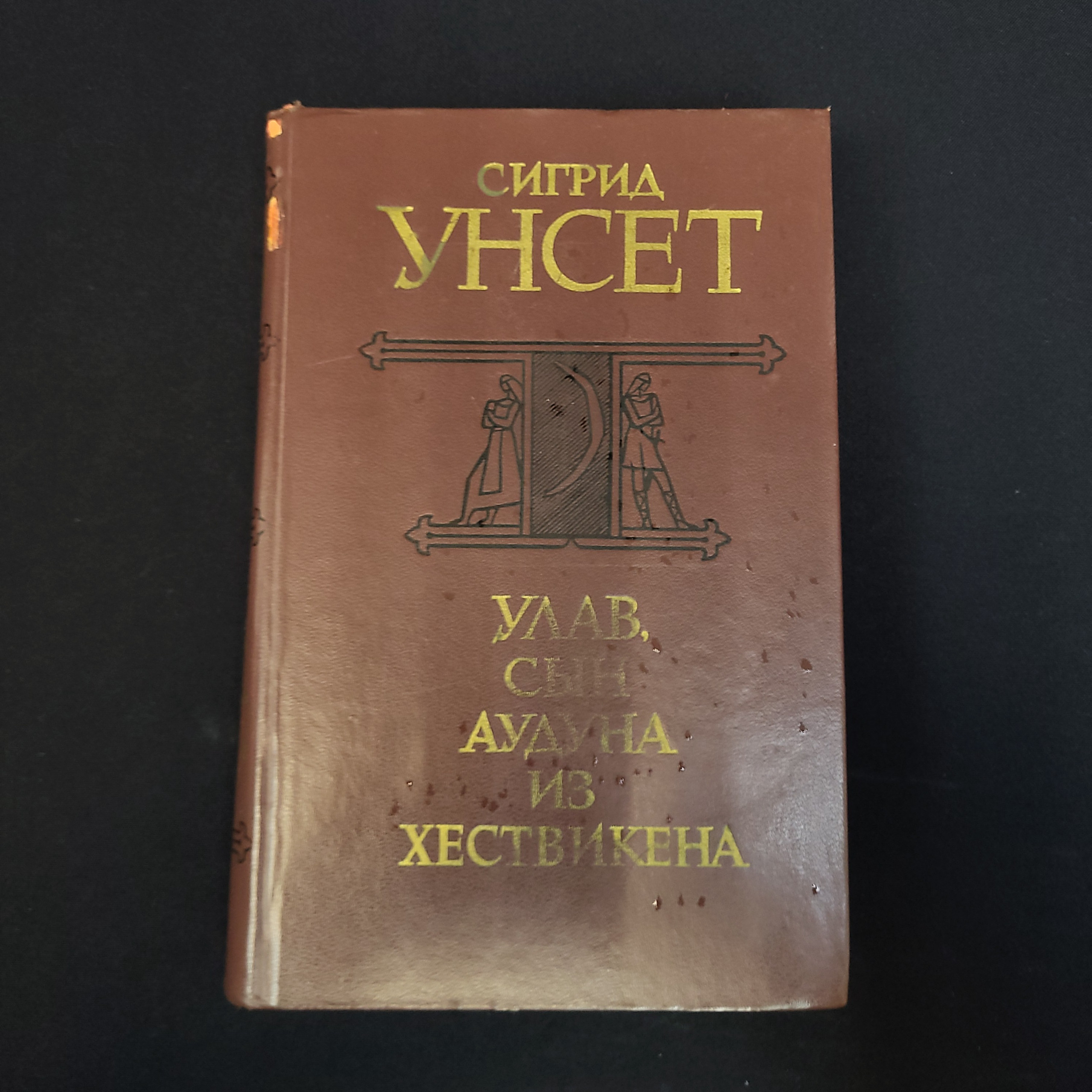 Картинка 1