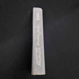 Картинка 3