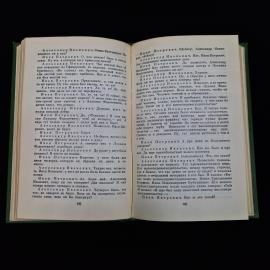Картинка 5